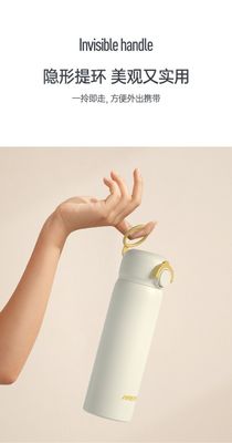 450ml Copo de termos de acero inoxidable para mujeres Copo de agua portátil sostenible y lindo