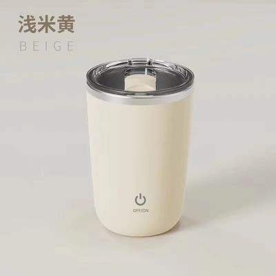 Copo de mezcla automático de auto-agitación magnética 304 de acero inoxidable de inducción recargable