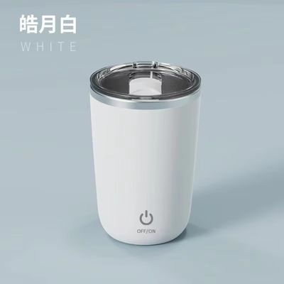 Copo de mezcla automático de auto-agitación magnética 304 de acero inoxidable de inducción recargable