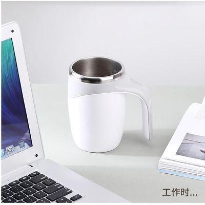 Acero inoxidable 380ml Taza de agitación eléctrica automática para diseño de oficina minimalista